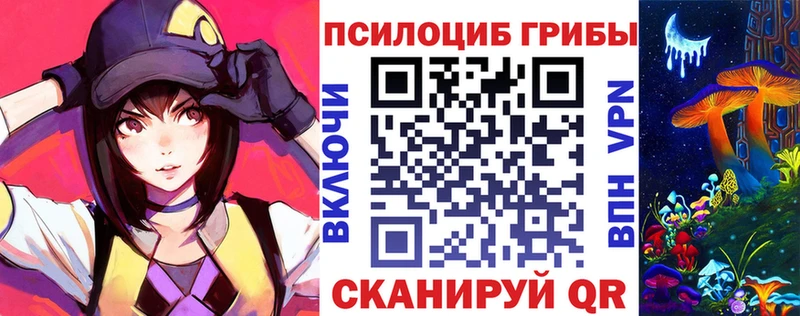 Галлюциногенные грибы MAGIC MUSHROOMS  Йошкар-Ола 